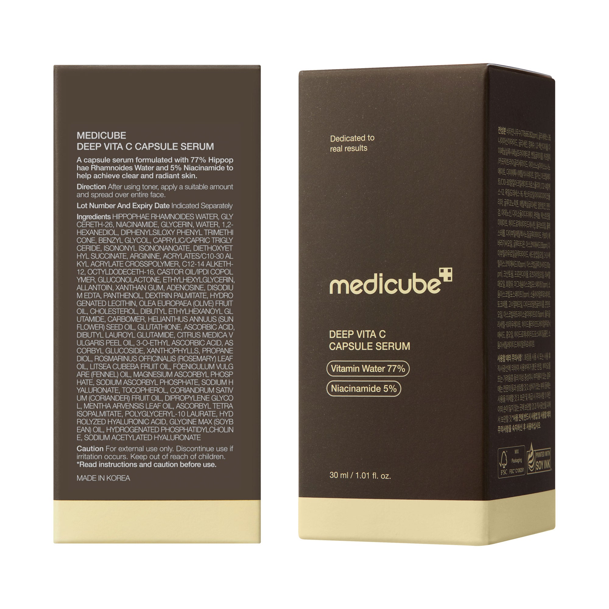Deep Vitamin C Capsule Serum – MEDICUBE US