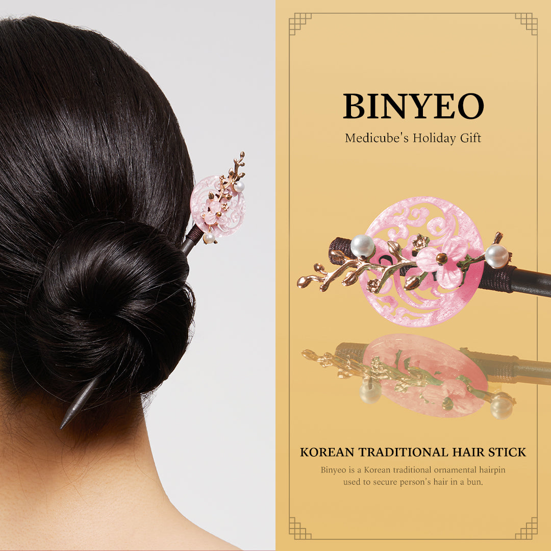 Limited Blemish Banisher Binyeo Kit
